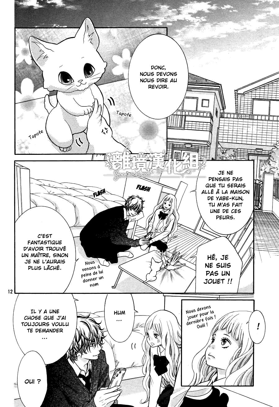 img Kyo no Kira-kun 12